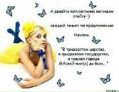 Лєнок:) ... фотография #21 (источник - https://vk.com/id85192210)