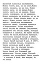 Діма Щербанич фотография #42 (источник - https://vk.com/id154672651)