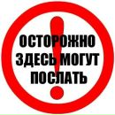 Ігарьок Бачук фотография #6 (источник - https://vk.com/id140395765)