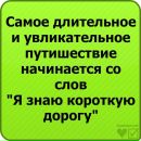 Ольга Илькив фотография #30 (источник - https://vk.com/id35158643)