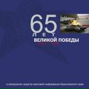 Фотография Старчевского Евгения