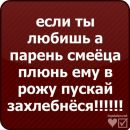 Аня Сілкова фотография #48 (источник - https://vk.com/id142446925)