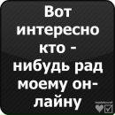 Аня Сілкова фотография #31 (источник - https://vk.com/id142446925)
