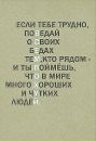 Фотография Филипповой Инги