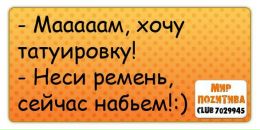 Андрій Тихий фотография #50 (источник - https://vk.com/id58820801)