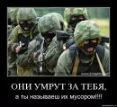 Вася Кіндзерський фотография #36 (источник - https://vk.com/id93205327)