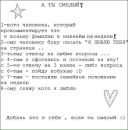 Вікторія Гриневич фотография #10 (источник - https://vk.com/id152219288)