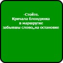 Ірина Лозинська фотография #24 (источник - https://vk.com/id162198727)
