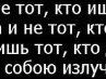Наталія Рижук фотография #20 (источник - https://vk.com/id80087447)