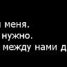 Іра Кіт фотография #21 (источник - https://vk.com/id103185336)