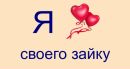 Інна Редько фотография #45 (источник - https://vk.com/id40518905)