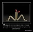 ˜”*°•✿ Олечка ✿•°*”˜ фотография #32 (источник - https://vk.com/id95504833)