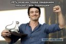 Льолік Бедросян фотография #5 (источник - https://vk.com/id35249217)
