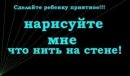 Питер Гриффин фотография #5 (источник - https://vk.com/id9213306)