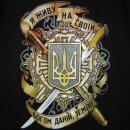 Андрій Парасюн фотография #47 (источник - https://vk.com/id162699524)
