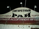 Сергѣй Скаловъ фотография #12 (источник - https://vk.com/id2031269)