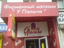 Андрей Землянухин фотография #16 (источник - https://vk.com/id2067415)