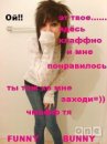 Юляська Карауш фотография #34 (источник - https://vk.com/id52006340)
