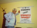 Фотография Симонова Рубена
