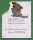 Остап Бендер фотография #2 (источник - https://vk.com/id1018686)