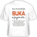 Фотография Личенковой Татьяны