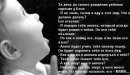 Христя Івашків фотография #33 (источник - https://vk.com/id52858434)