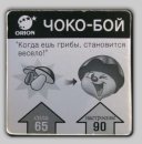 Сторінку Видалено фотография #2 (источник - https://vk.com/id6032590)