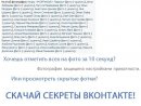 Ірена Воробйова фотография #7 (источник - https://vk.com/id28870766)