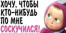 Світлана Кравець фотография #3 (источник - https://vk.com/id137442657)