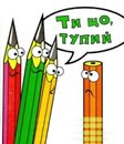 Тарас Семенів фотография #27 (источник - https://vk.com/id154023180)