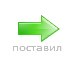 Богдан Іванчук фотография #33 (источник - https://vk.com/id138140571)