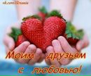 Крістіна Мочарник фотография #8 (источник - https://vk.com/id290789667)