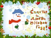 Софья Торосян фотография #28 (источник - https://vk.com/id76439843)
