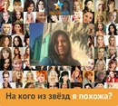 Іра Дяковська фотография #2 (источник - https://vk.com/id137411715)