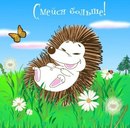 Іра Дяковська фотография #3 (источник - https://vk.com/id137411715)