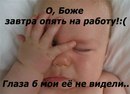 Павлік Михальчук фотография #28 (источник - https://vk.com/id135776582)