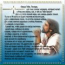 Євгеній Разумовський фотография #22 (источник - https://vk.com/id102059388)