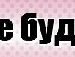 Ігор Менюк фотография #15 (источник - https://vk.com/id70915816)