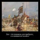 Сергій Луцик фотография #10 (источник - https://vk.com/id73296826)