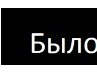 Алінка Миронюк фотография #30 (источник - https://vk.com/id162483699)