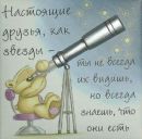 Лєночка Лєнусік фотография #18 (источник - https://vk.com/id132658296)