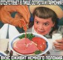 Григорій Мусієнко фотография #5 (источник - https://vk.com/id177853879)