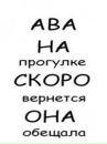 Андрюша Соківка фотография #2 (источник - https://vk.com/id202065065)