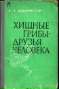 Фотография Кленина Алексея