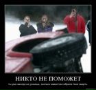 Антон Лірник фотография #35 (источник - https://vk.com/id162960128)