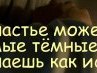 Жанчик Милашка=))) фотография #9 (источник - https://vk.com/id155083729)