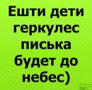 Тарас Дяків фотография #8 (источник - https://vk.com/id163230464)