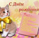 Діма Сень фотография #28 (источник - https://vk.com/id145533996)