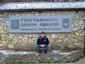 Женя Зіко фотография #50 (источник - https://vk.com/id67371528)