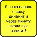 Ірусічка Кармазин фотография #11 (источник - https://vk.com/id157816919)